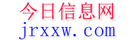 兰陵今日信息网